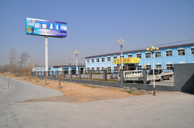 中原泡沫厂鸟瞰图