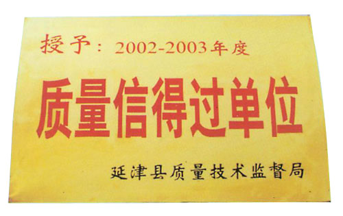 泡沫制品质量信得过单位