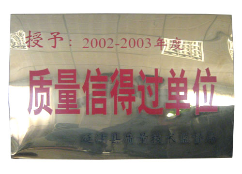 中原泡沫制品质量信得过单位