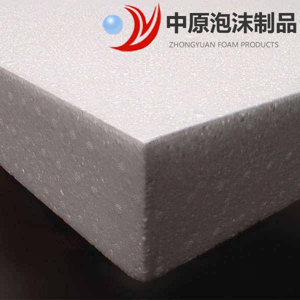 工艺沙发物流专用保护泡沫板