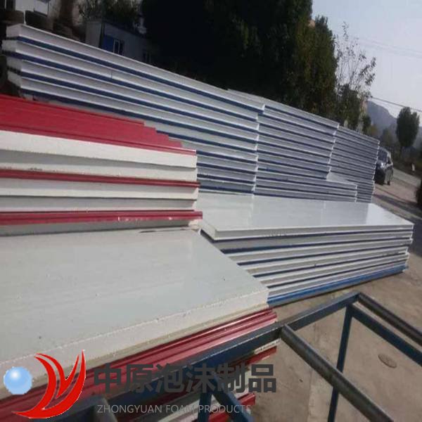 地铁施工板房专用泡沫板