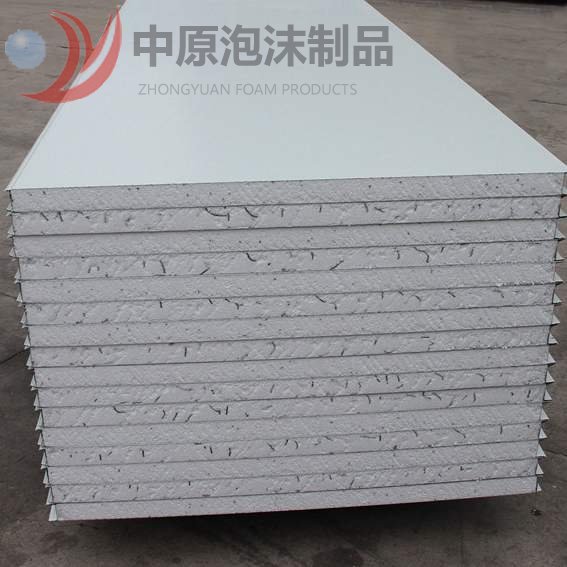 5公分泡沫板