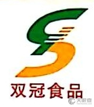 河南双冠烤肠食品有限公司