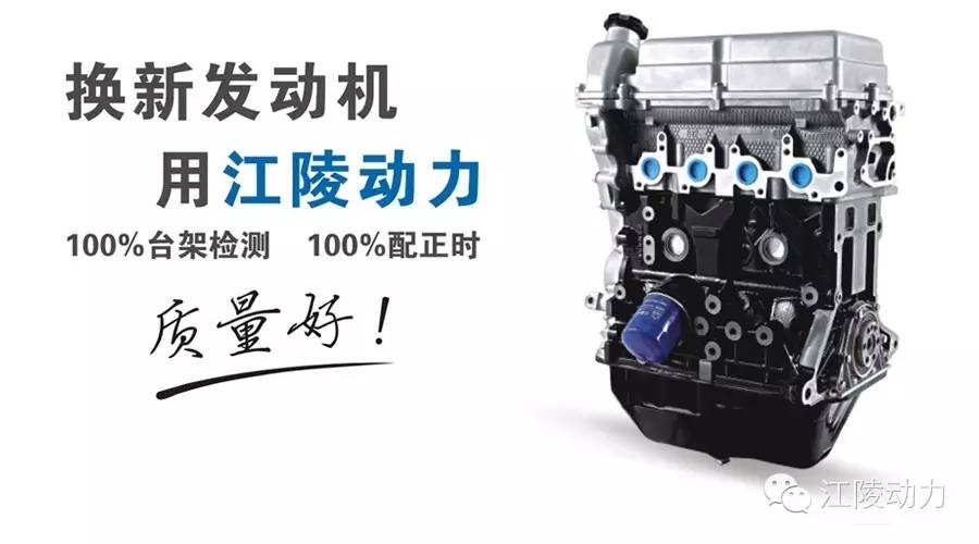 郑州江陵动力发动机配件有限公司