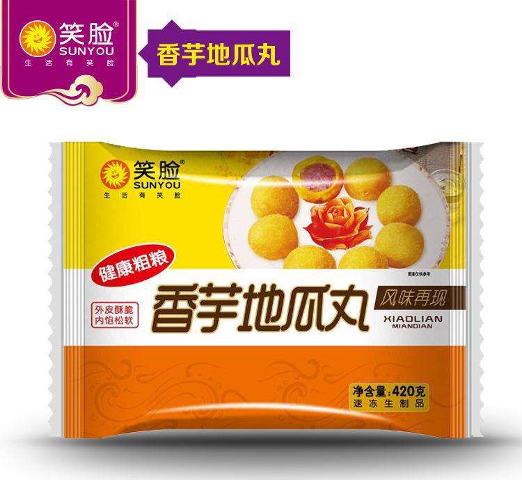 河南笑脸食品有限公司