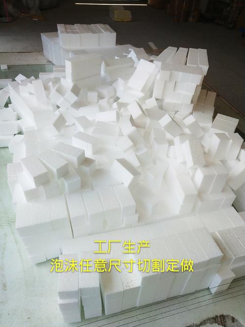 泡沫条定制批发