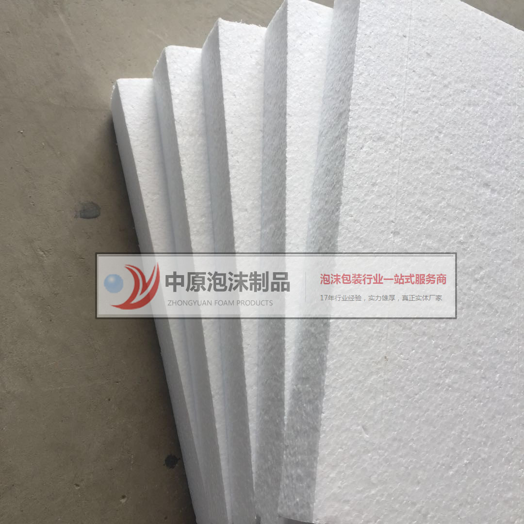 河南泡沫板
