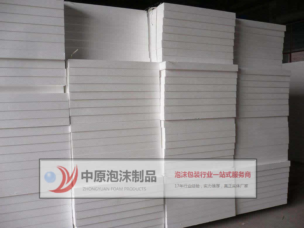 聚苯乙烯泡沫板