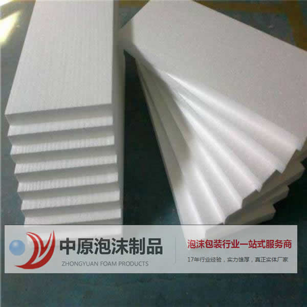 20公分泡沫板