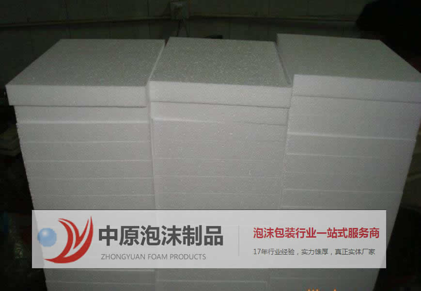 泡沫板2