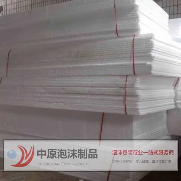 泡沫板1