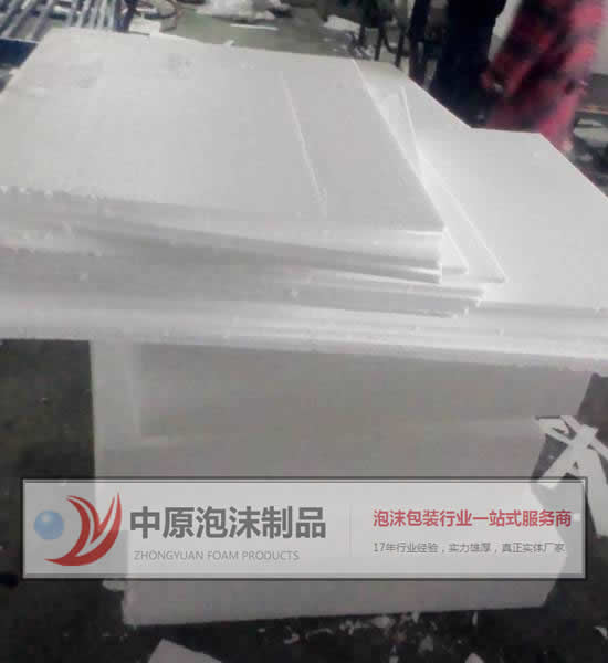 泡沫板3