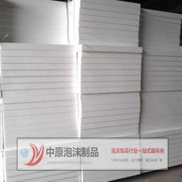 南阳泡沫箱厂家：泡沫板的用途有哪些？